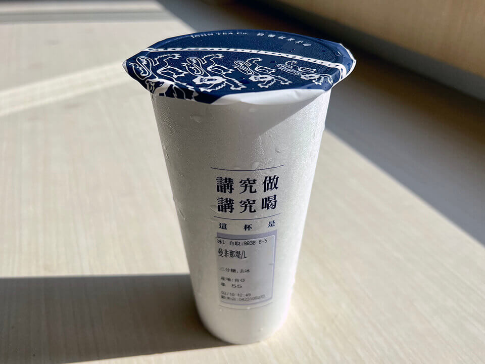 台中約翰紅茶公司