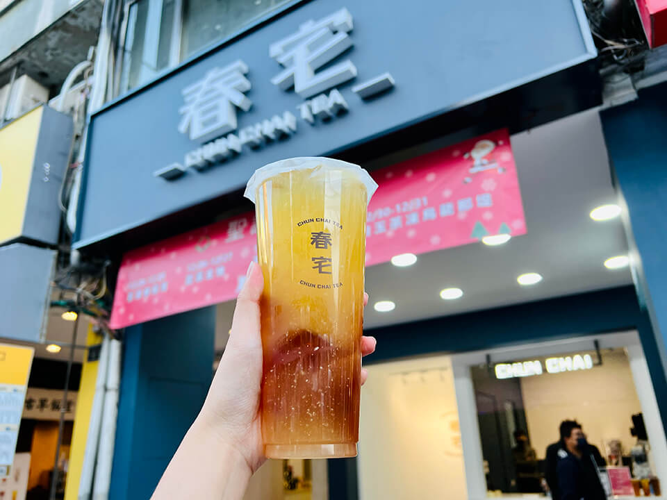 春宅分店，終於開張啦｜變心推薦新飲料茶凍荔枝春，這次的芝士也很不一樣！